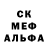 МЕФ мука Zac Edwards