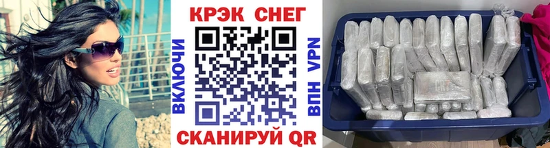 где купить Кораблино КОКАИН Fish Scale