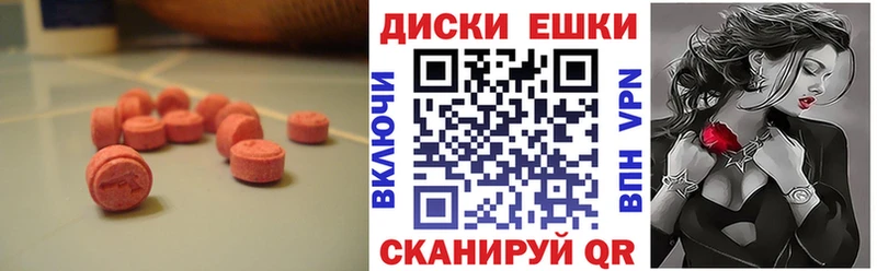 где купить наркоту  Кораблино  Ecstasy TESLA 