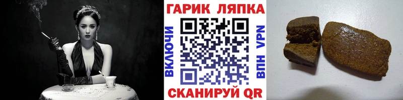 ГАШИШ hashish  Кораблино 