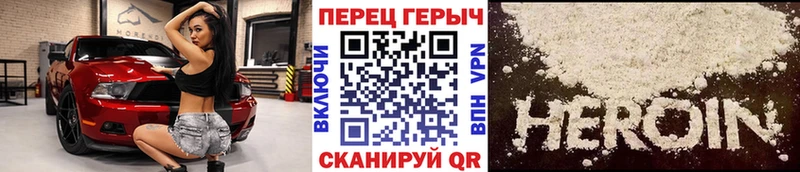 Героин гречка  Кораблино 