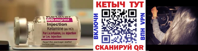 КЕТАМИН ketamine  где купить наркотик  Кораблино 