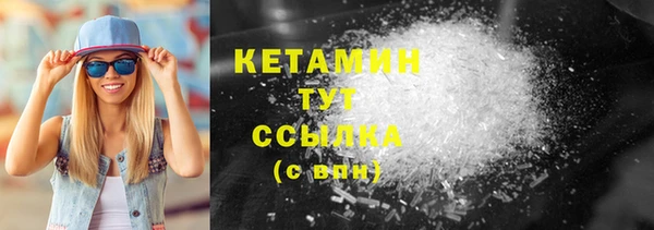 2c-b Михайлов