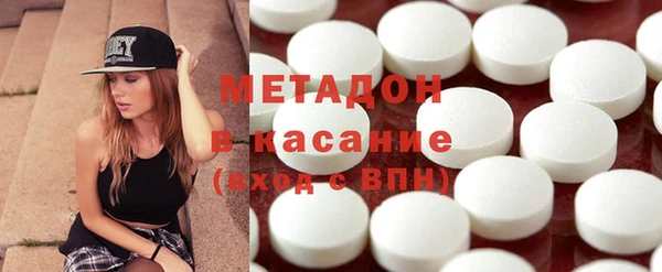мдма Наволоки