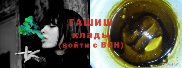 2c-b Михайлов