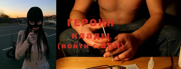 MESCALINE Михайловка