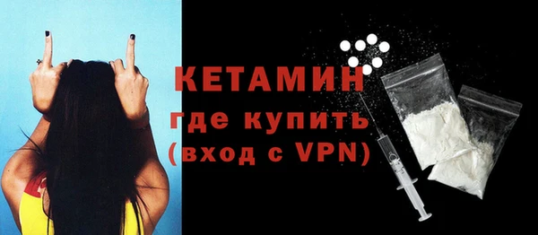 2c-b Михайлов