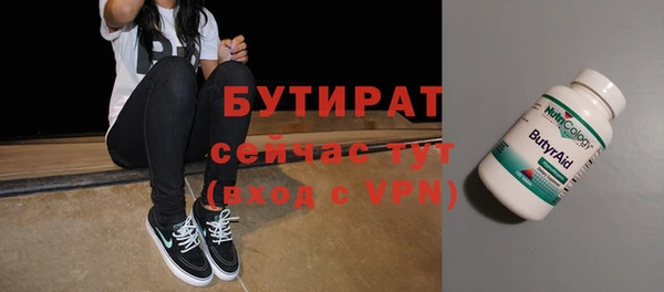 мдма Наволоки