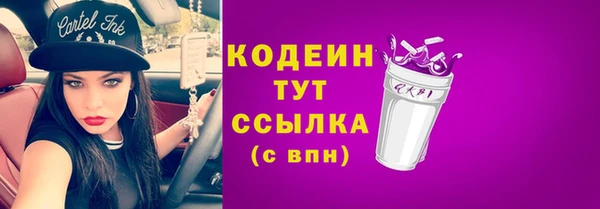 мдма Наволоки