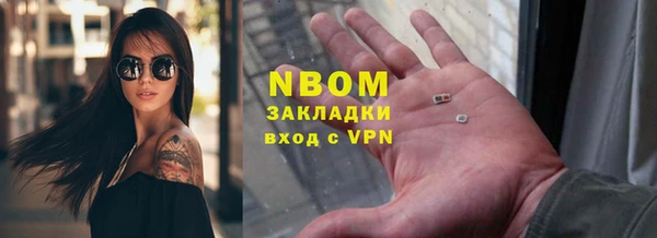 мдма Наволоки