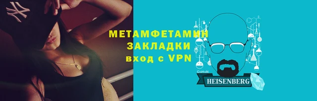 прущая мука Надым