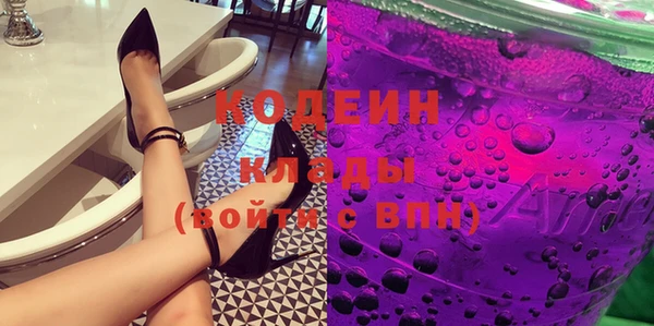 MESCALINE Михайловка