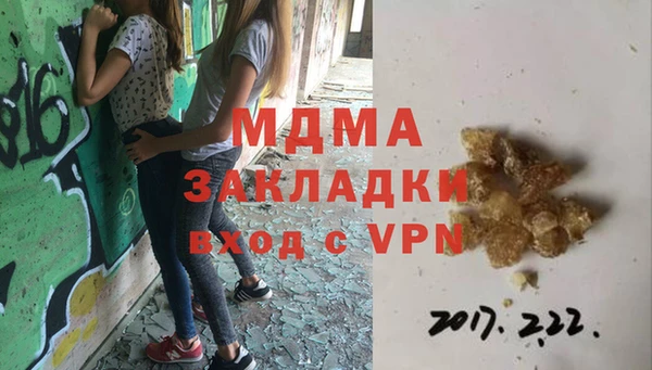 MESCALINE Михайловка