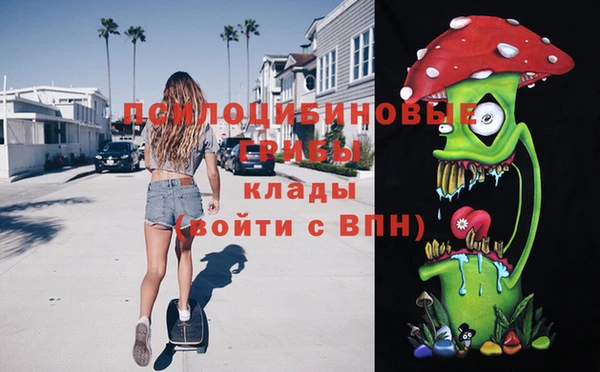 альфа пвп VHQ Белая Холуница
