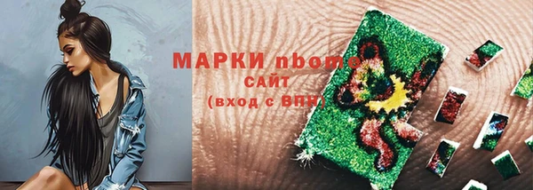 мефедрон Горнозаводск