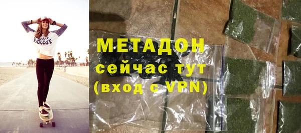 2c-b Михайловск