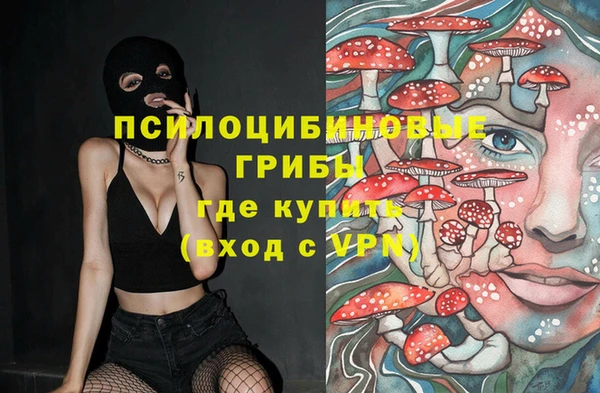 мдма Наволоки