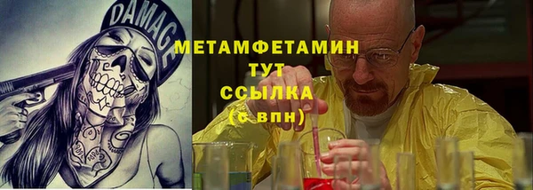 MESCALINE Михайловка
