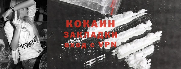 прущая мука Надым