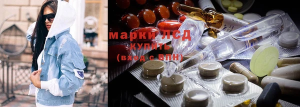 мдма Наволоки