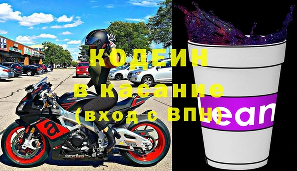 MESCALINE Михайловка