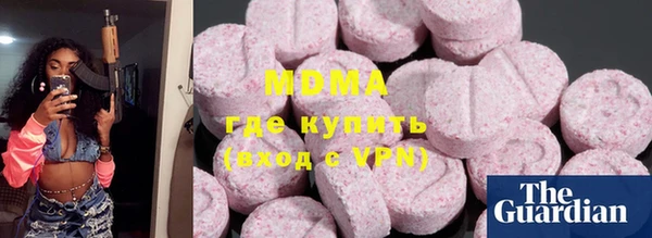 MESCALINE Михайловка