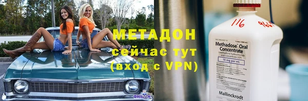 твердый Навашино