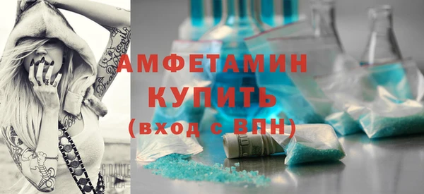 гидра Бежецк