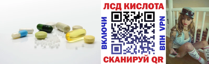 LSD-25 экстази ecstasy Кораблино