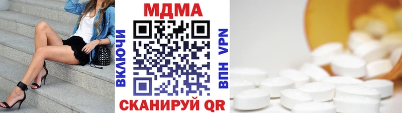 MDMA VHQ  цены наркотик  darknet формула  Кораблино  KRAKEN ТОР 