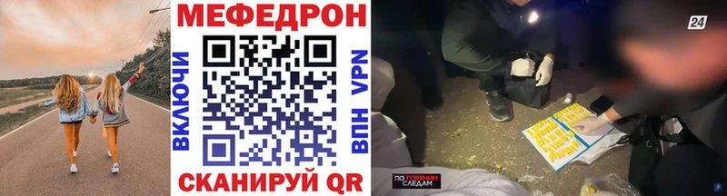 даркнет сайт  Кораблино  Мефедрон 4 MMC 