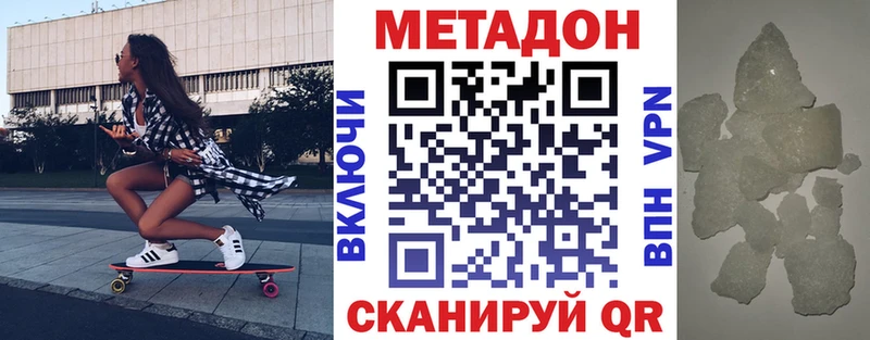 МЕТАДОН methadone  KRAKEN как зайти  Кораблино  продажа наркотиков 
