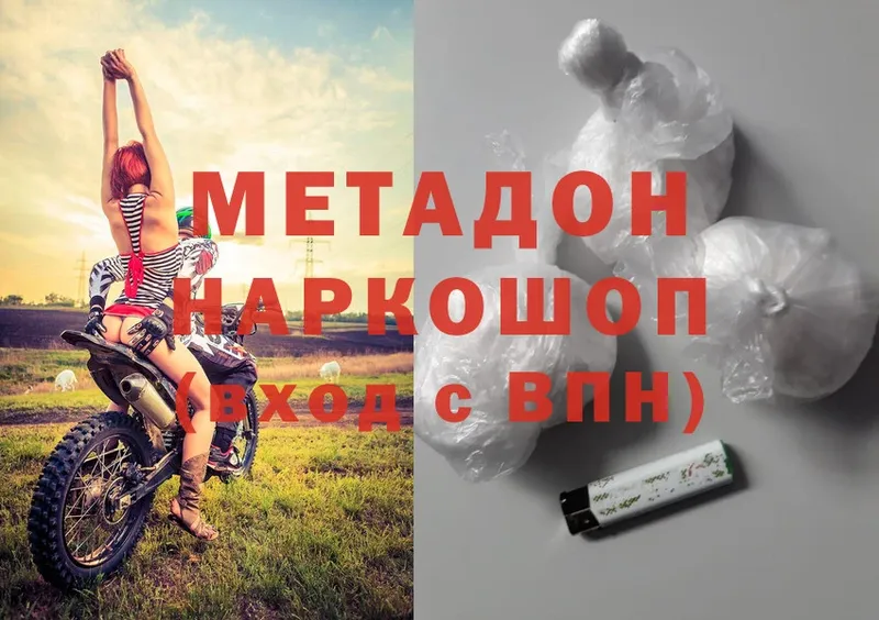 ссылка на мегу сайт  Кораблино  МЕТАДОН VHQ 