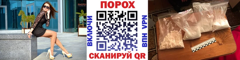 Метамфетамин Methamphetamine  МЕГА   Кораблино 