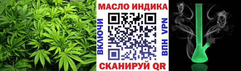 Дистиллят ТГК вейп  где можно купить   Кораблино 